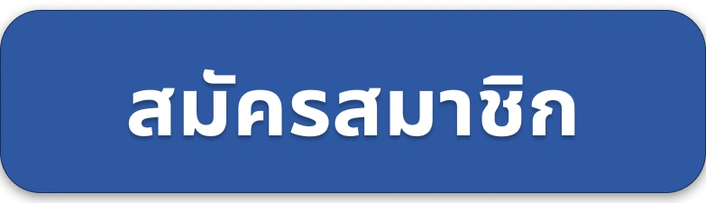 911King คาสิโนออนไลน์ บาคาร่า สล็อตออนไลน์ เว็บตรงอันดับ1