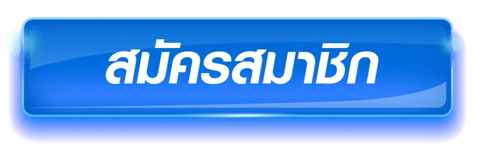 911King คาสิโนออนไลน์ บาคาร่า สล็อตออนไลน์ เว็บตรงอันดับ1