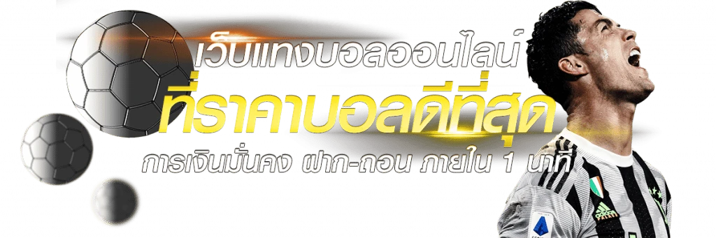 911King คาสิโนออนไลน์ บาคาร่า สล็อตออนไลน์ เว็บตรงอันดับ1